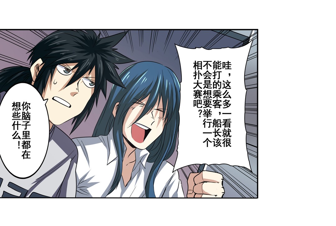 英雄再临（英雄？我早就不当了）62