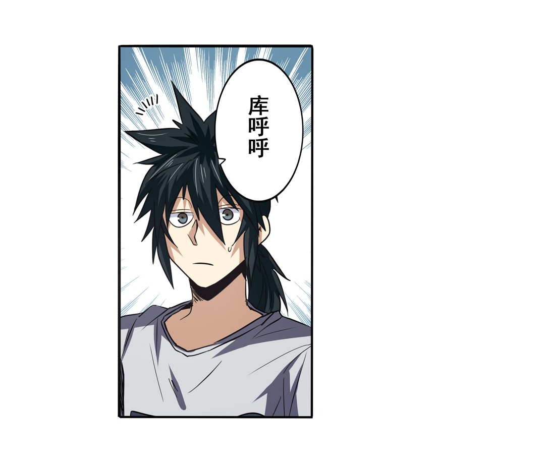 英雄再临（英雄？我早就不当了）62