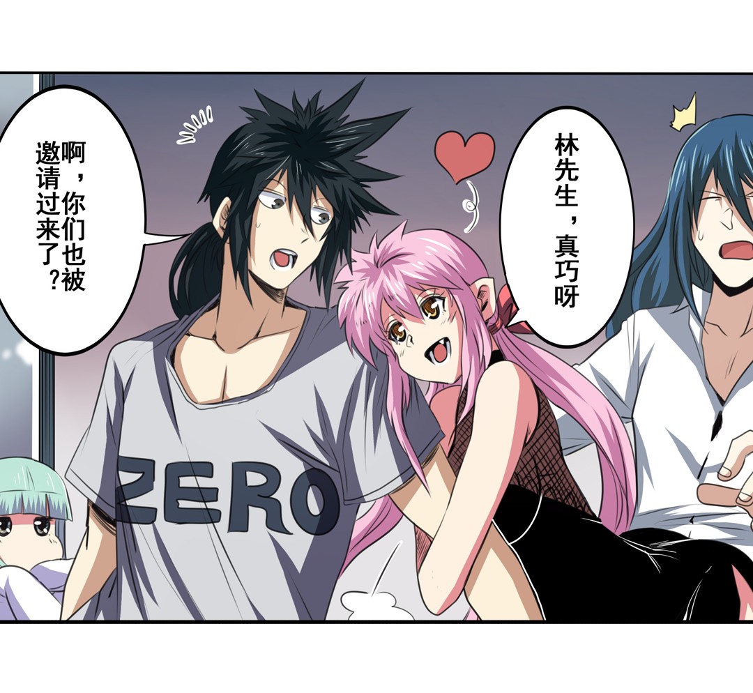 英雄再临（英雄？我早就不当了）62