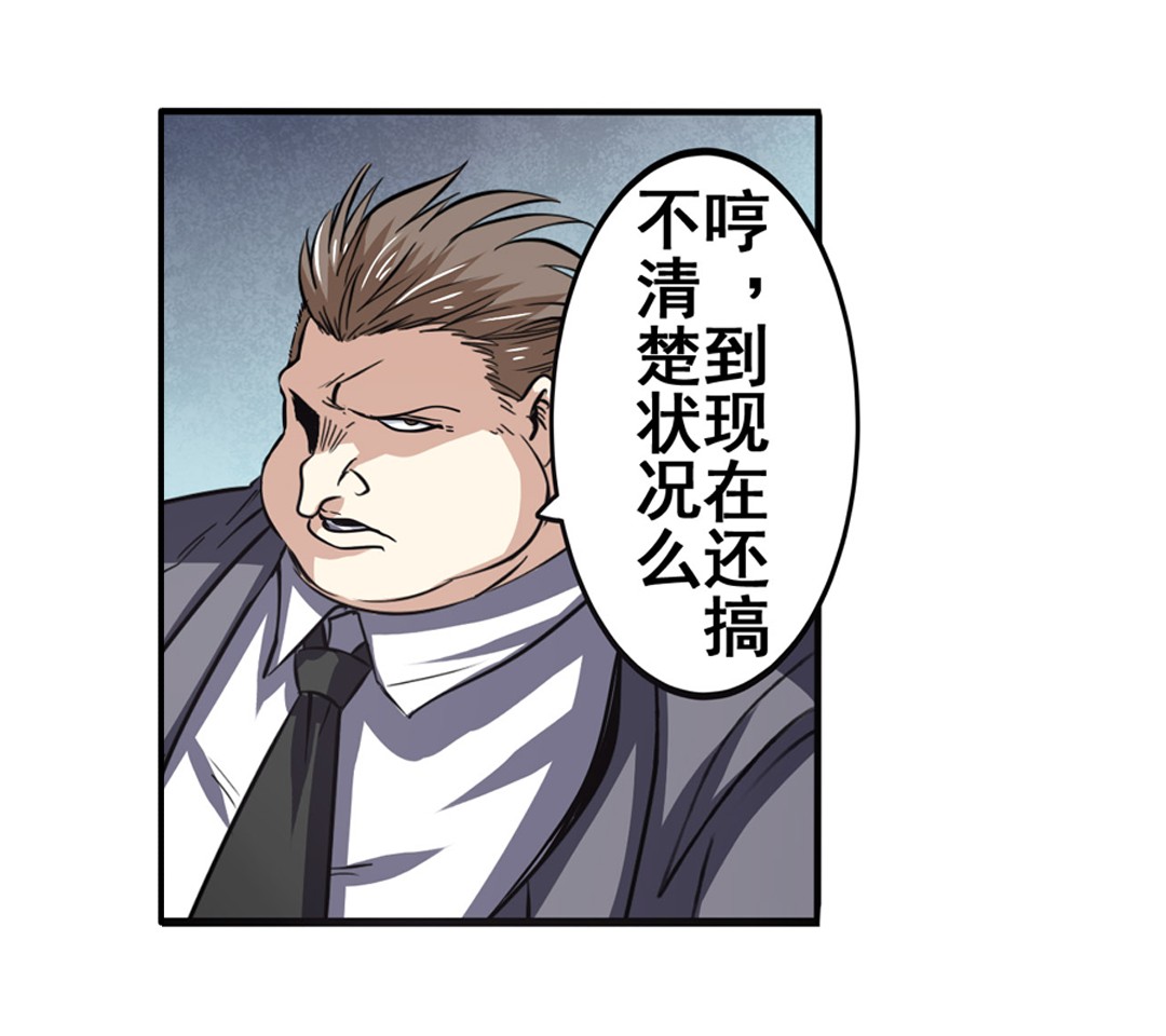 英雄再临（英雄？我早就不当了）62