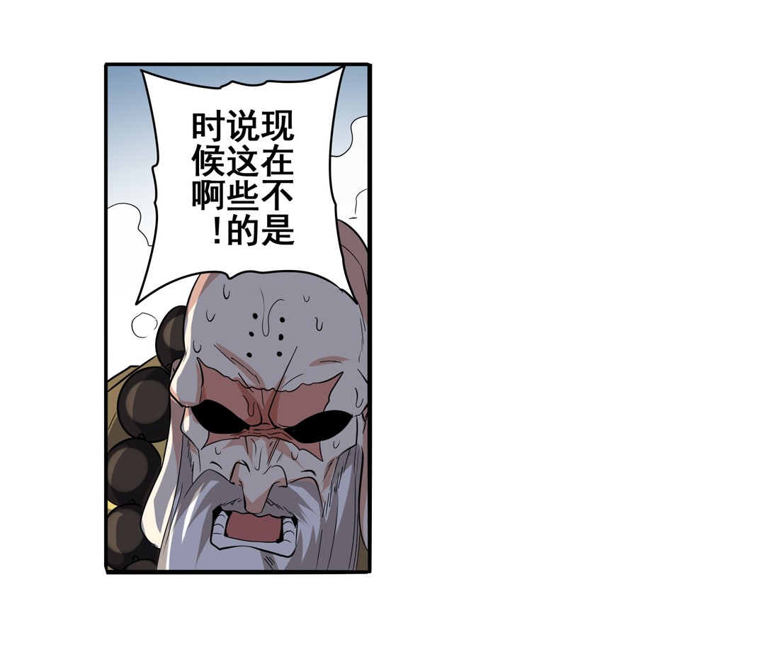 英雄再临（英雄？我早就不当了）63