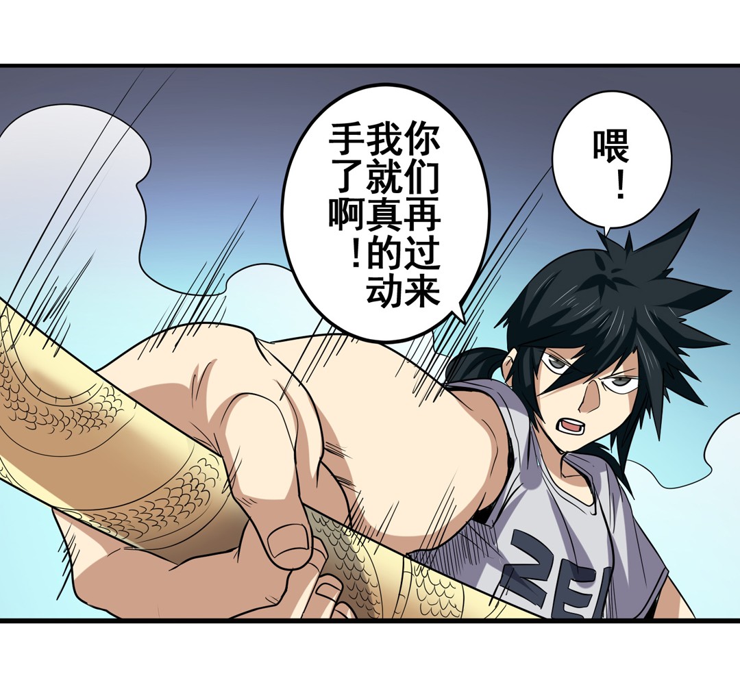 英雄再临（英雄？我早就不当了）63