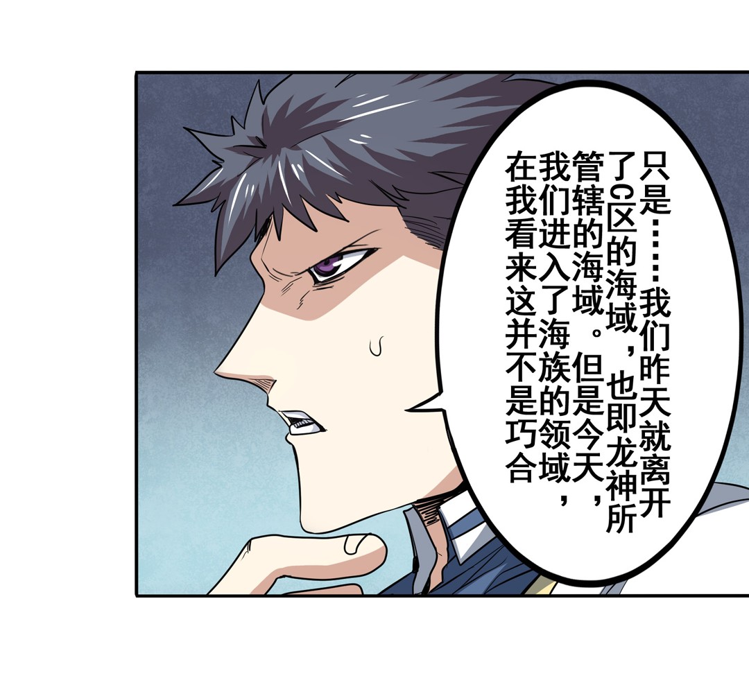英雄再临（英雄？我早就不当了）63