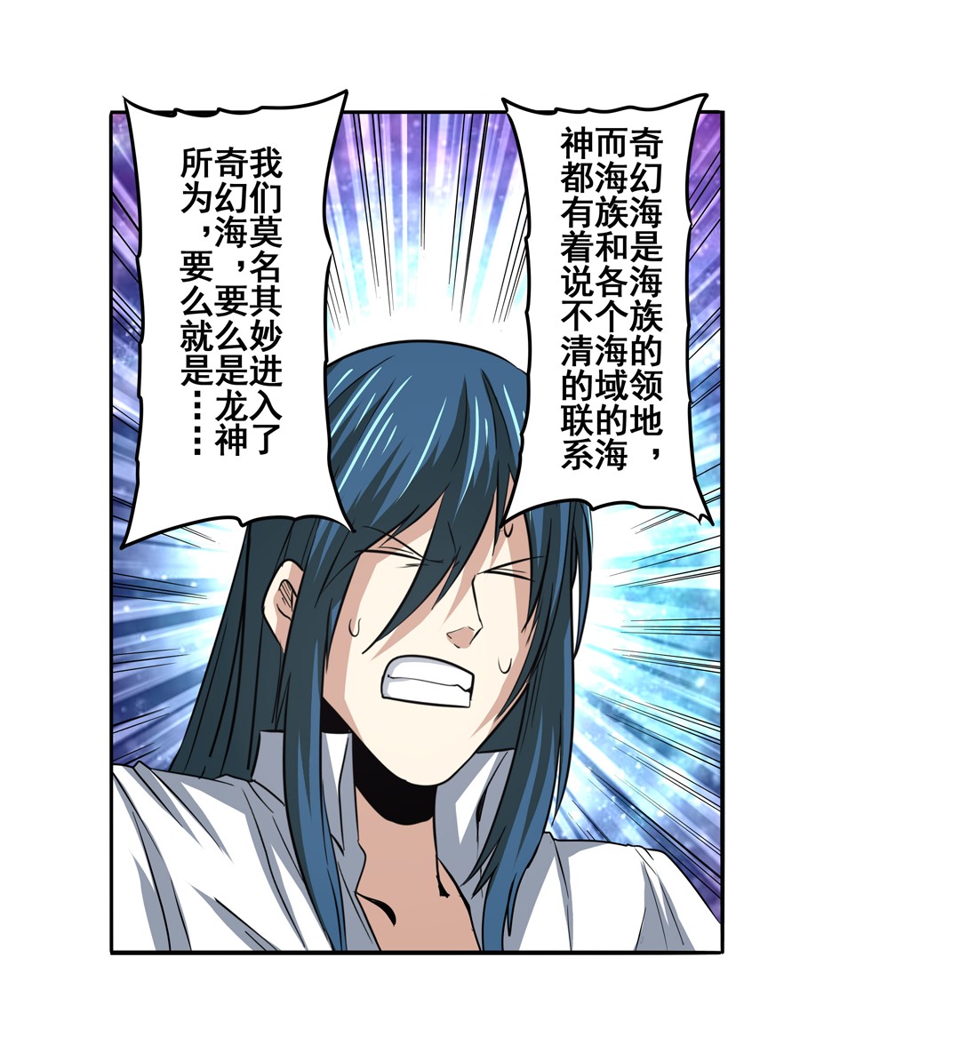 英雄再临（英雄？我早就不当了）63