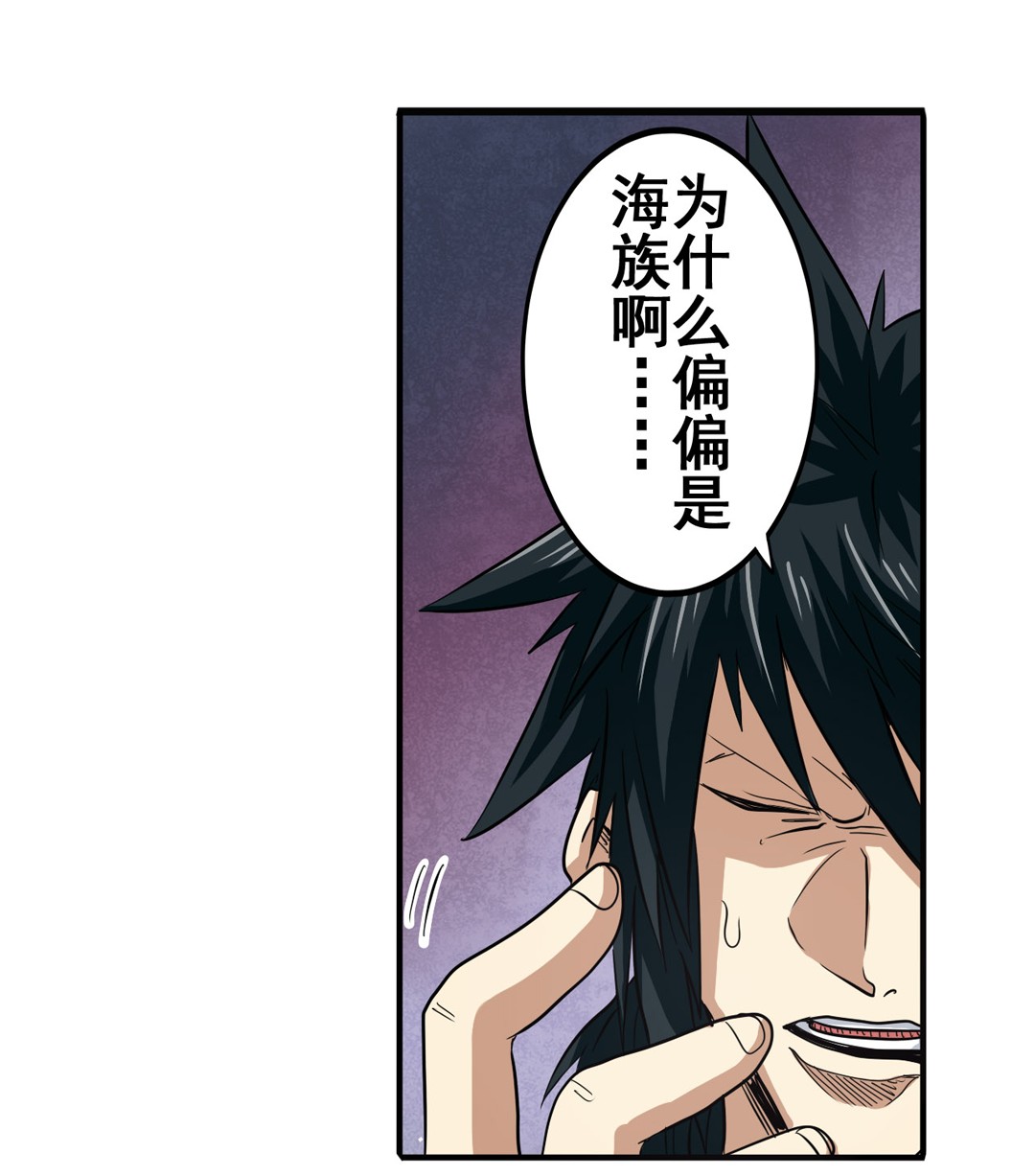 英雄再临（英雄？我早就不当了）63