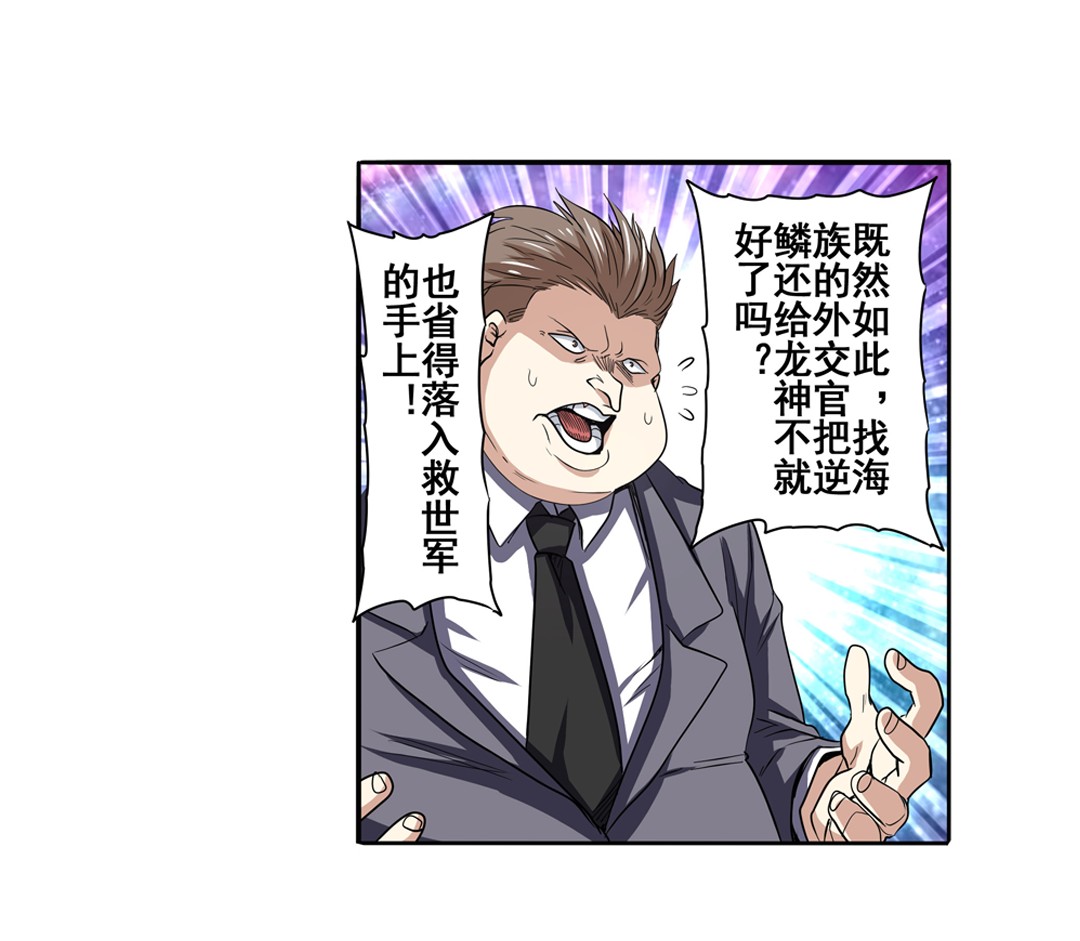 英雄再临（英雄？我早就不当了）63