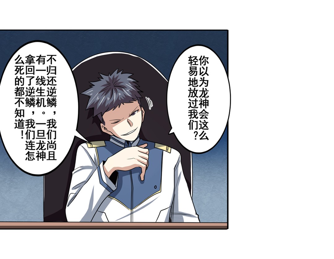英雄再临（英雄？我早就不当了）63