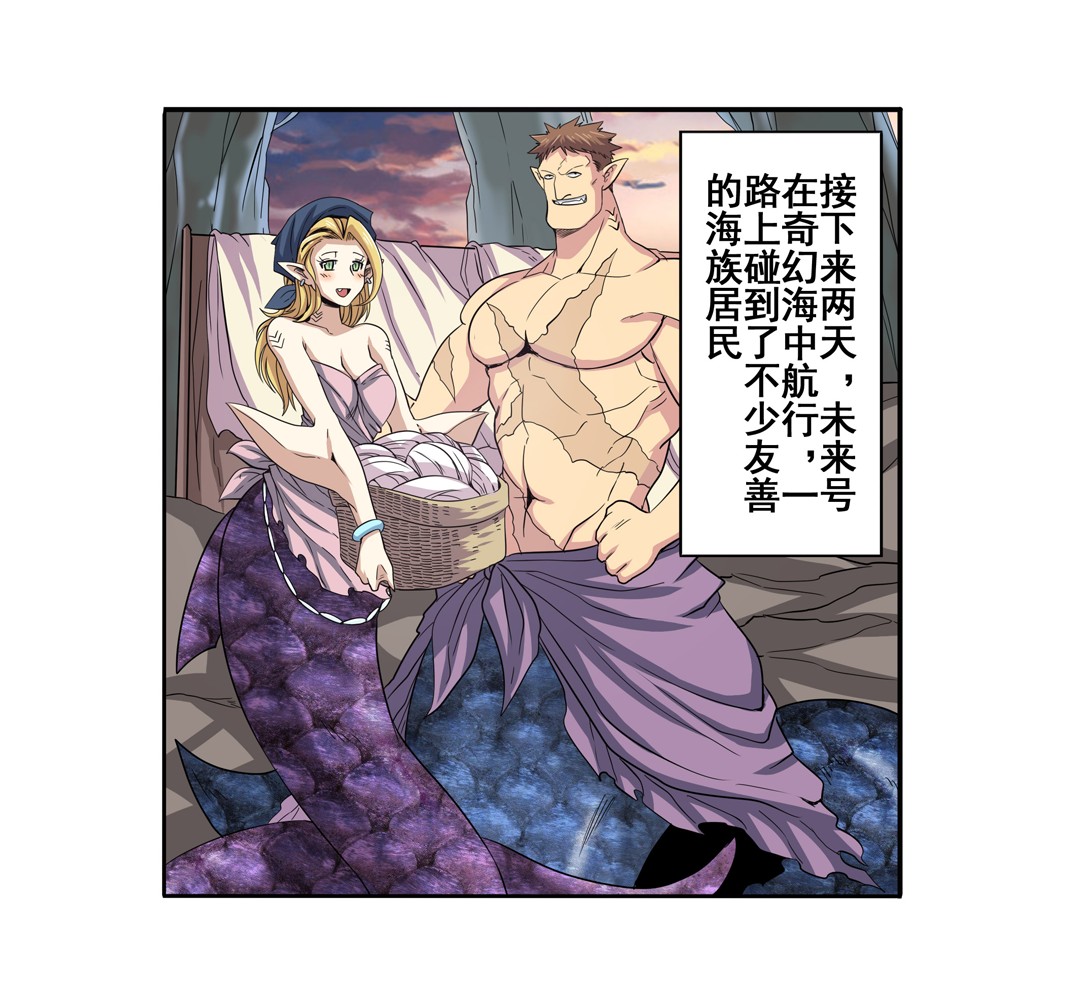 英雄再临（英雄？我早就不当了）63