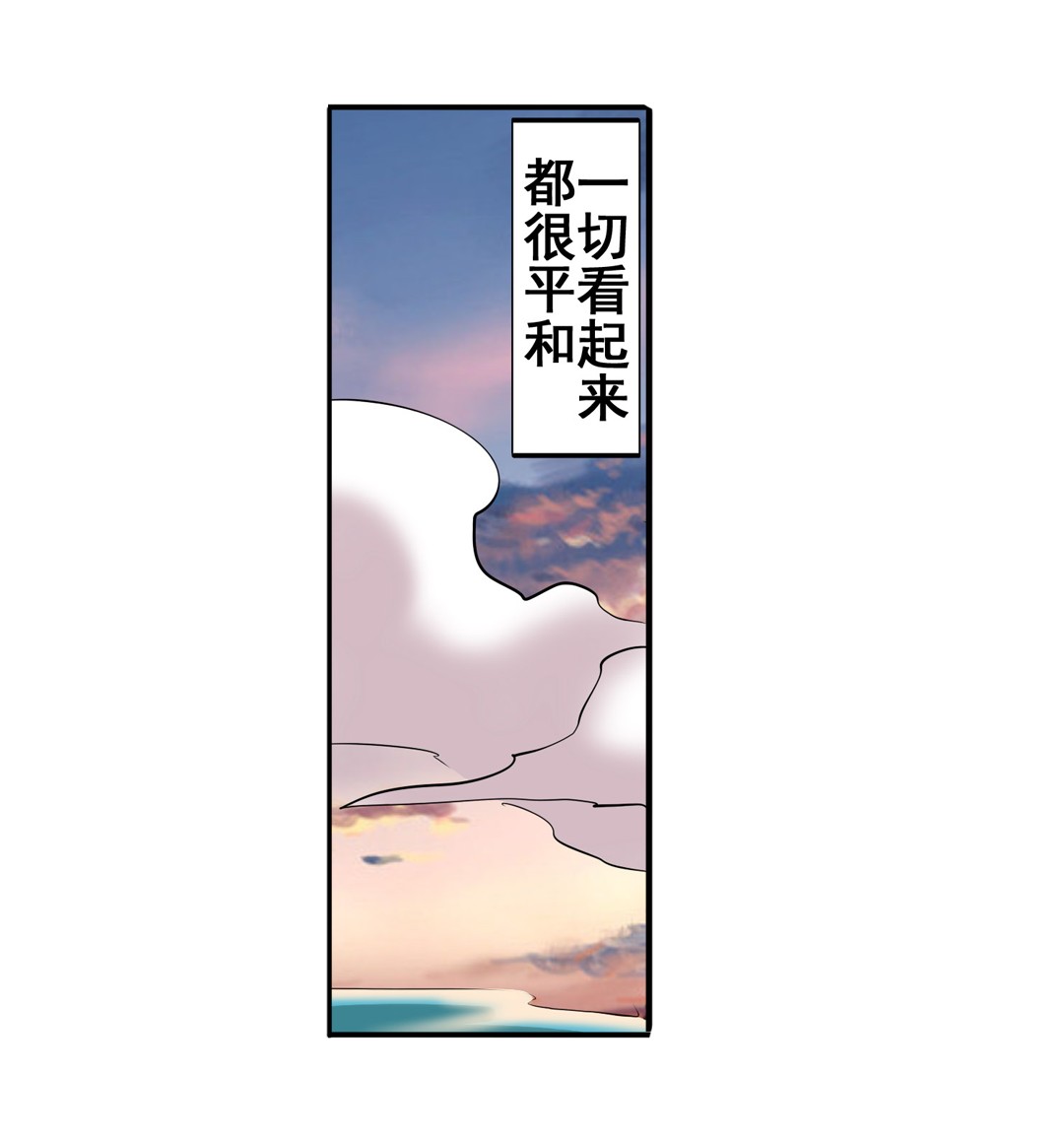 英雄再临（英雄？我早就不当了）63