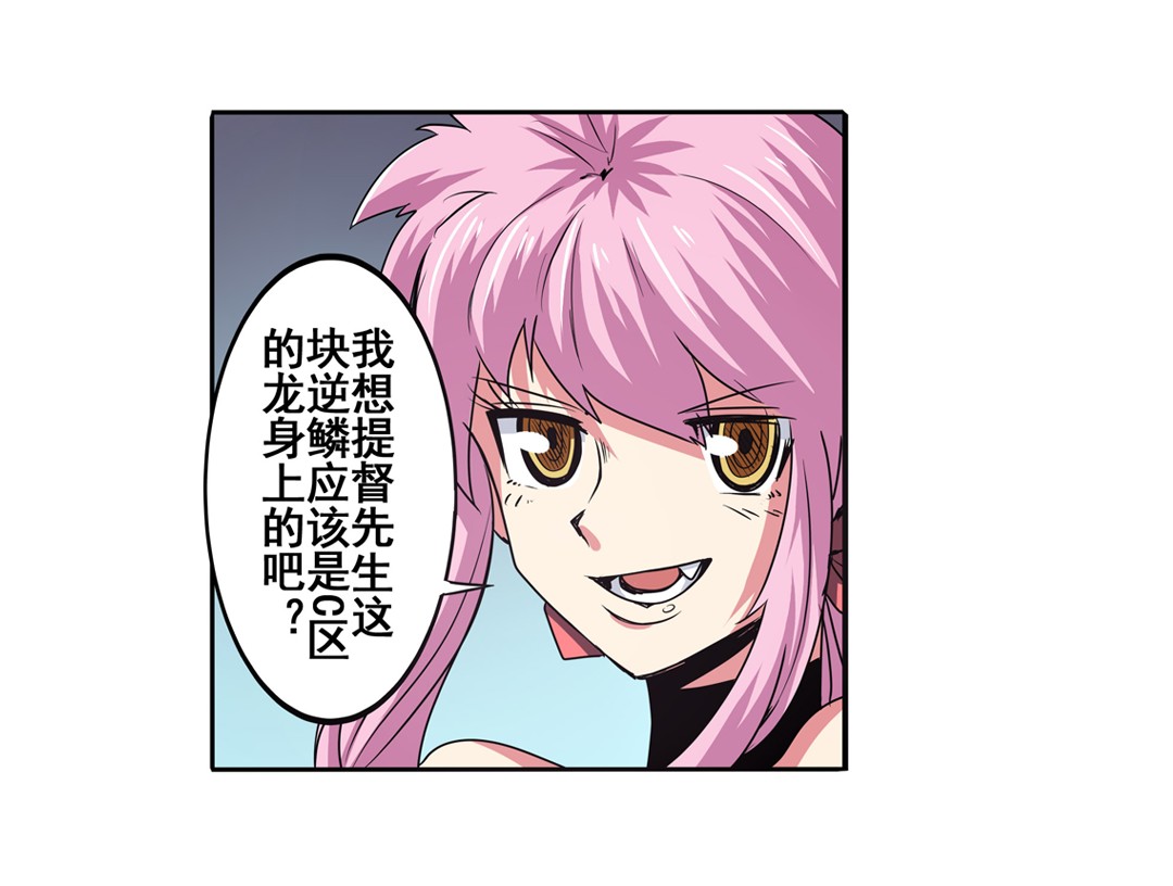 英雄再临（英雄？我早就不当了）63