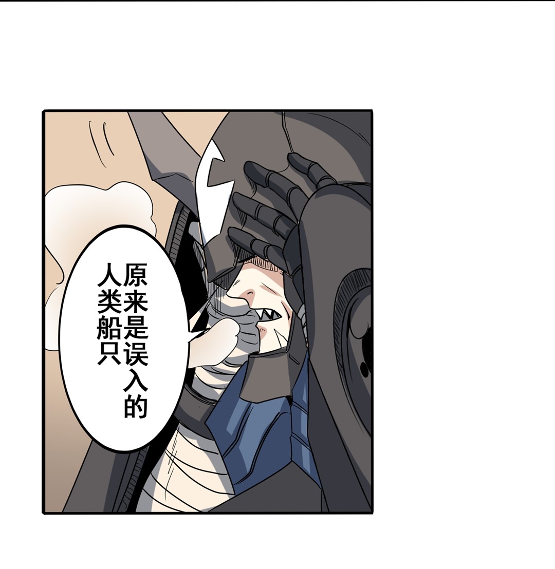 英雄再临（英雄？我早就不当了）63