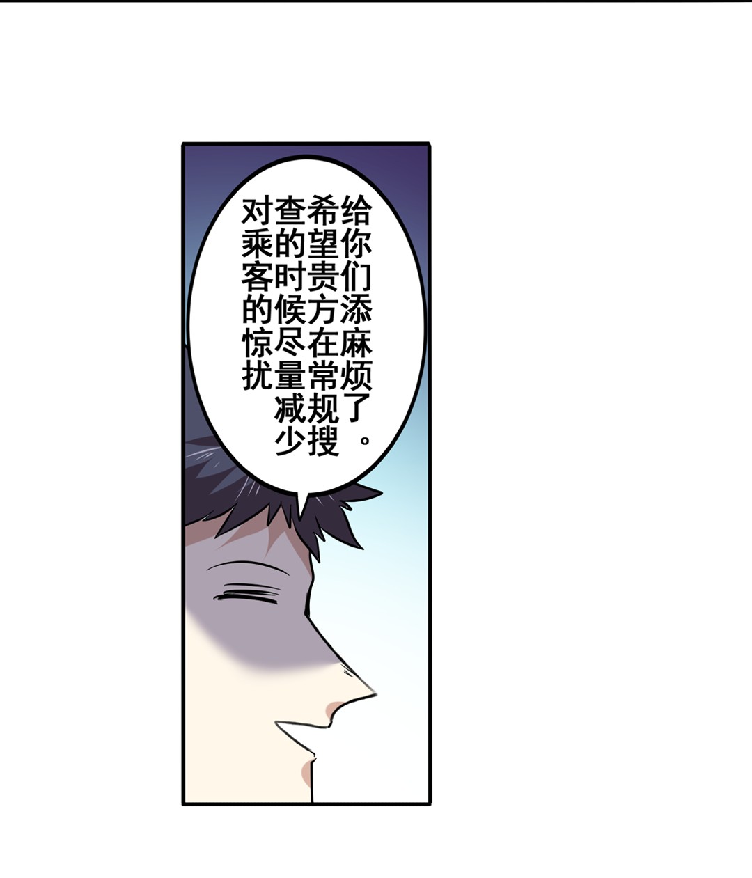 英雄再临（英雄？我早就不当了）63