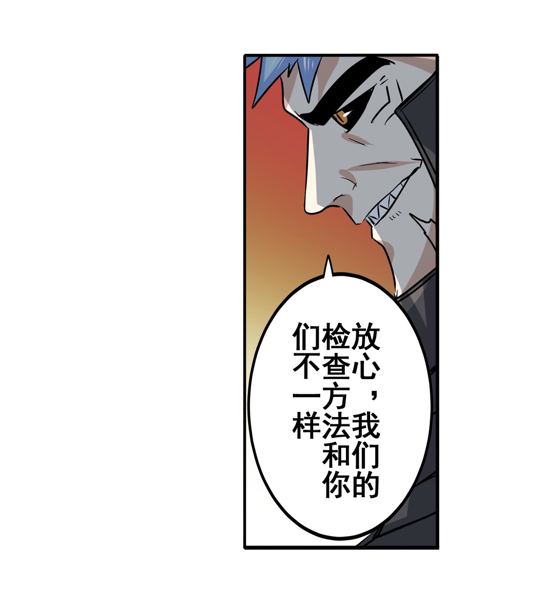 英雄再临（英雄？我早就不当了）63