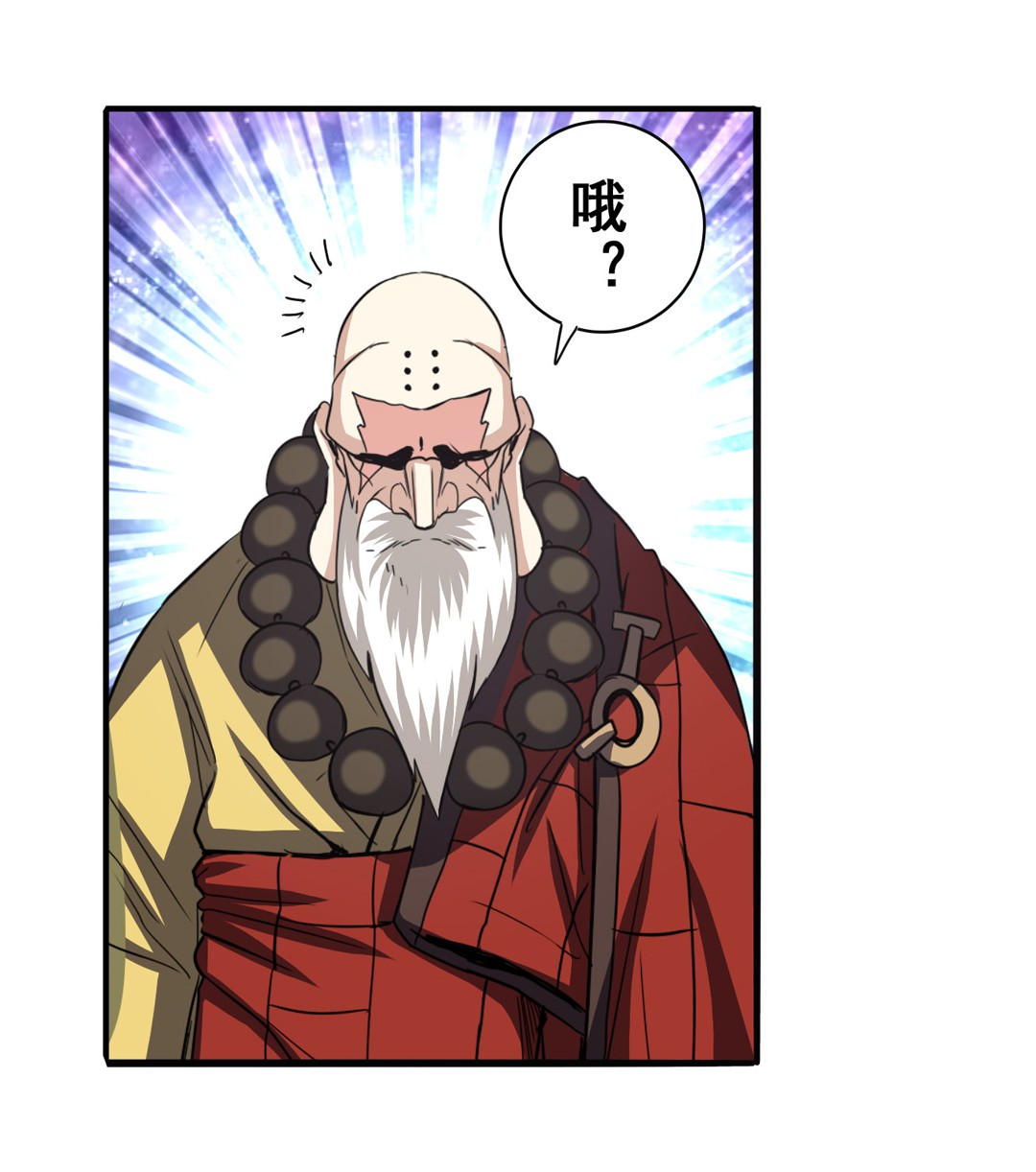 英雄再临（英雄？我早就不当了）63