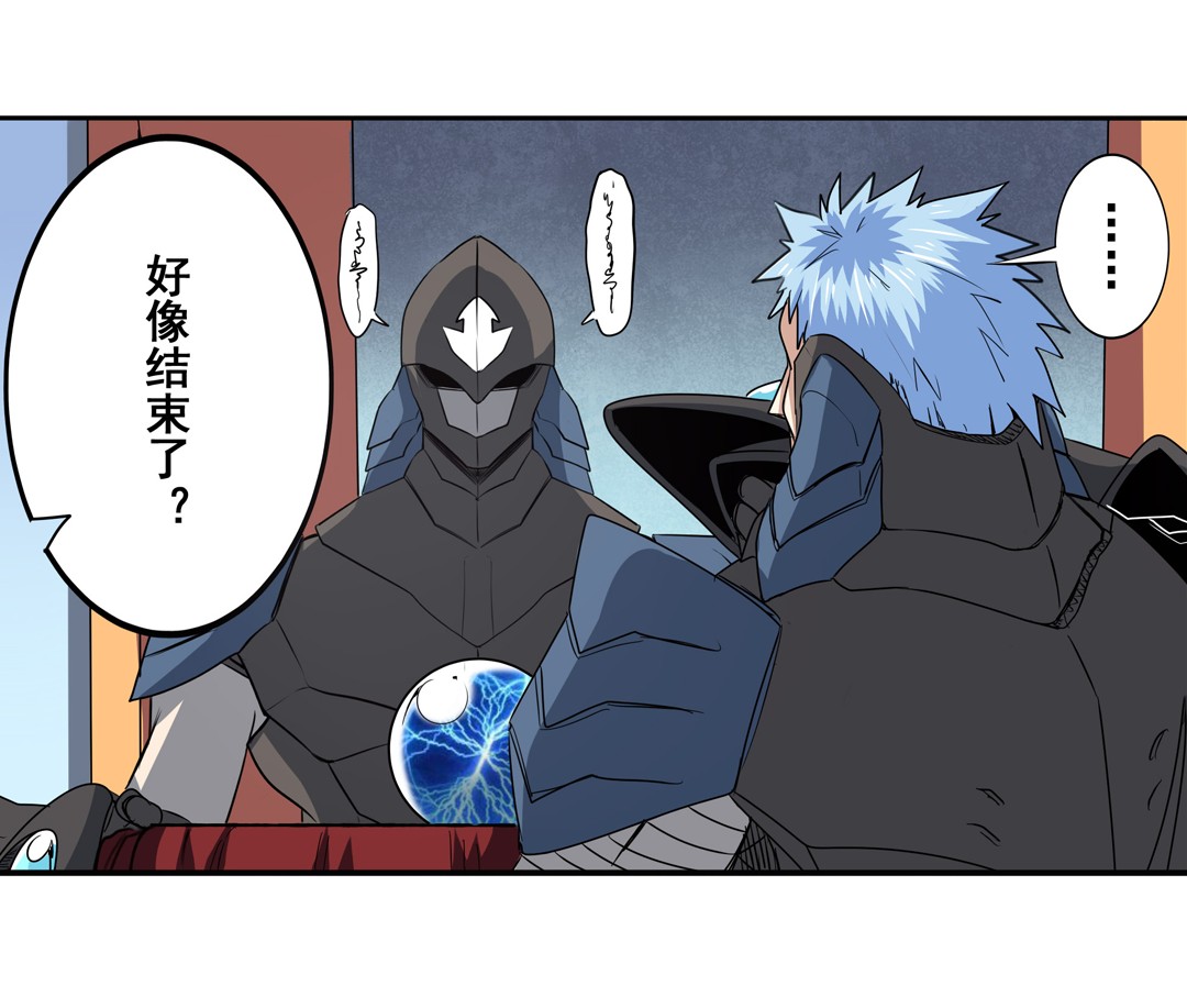 英雄再临（英雄？我早就不当了）63