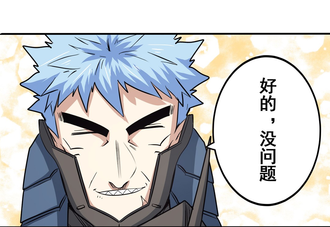 英雄再临（英雄？我早就不当了）63