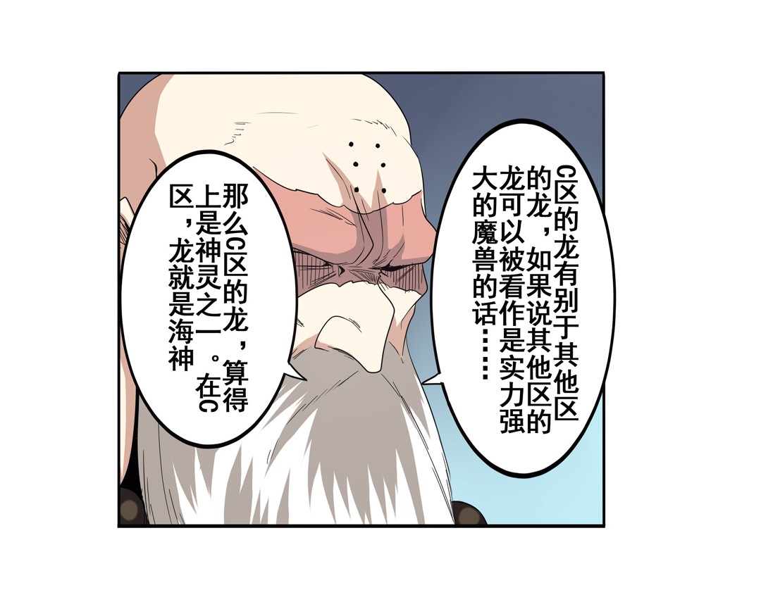 英雄再临（英雄？我早就不当了）63
