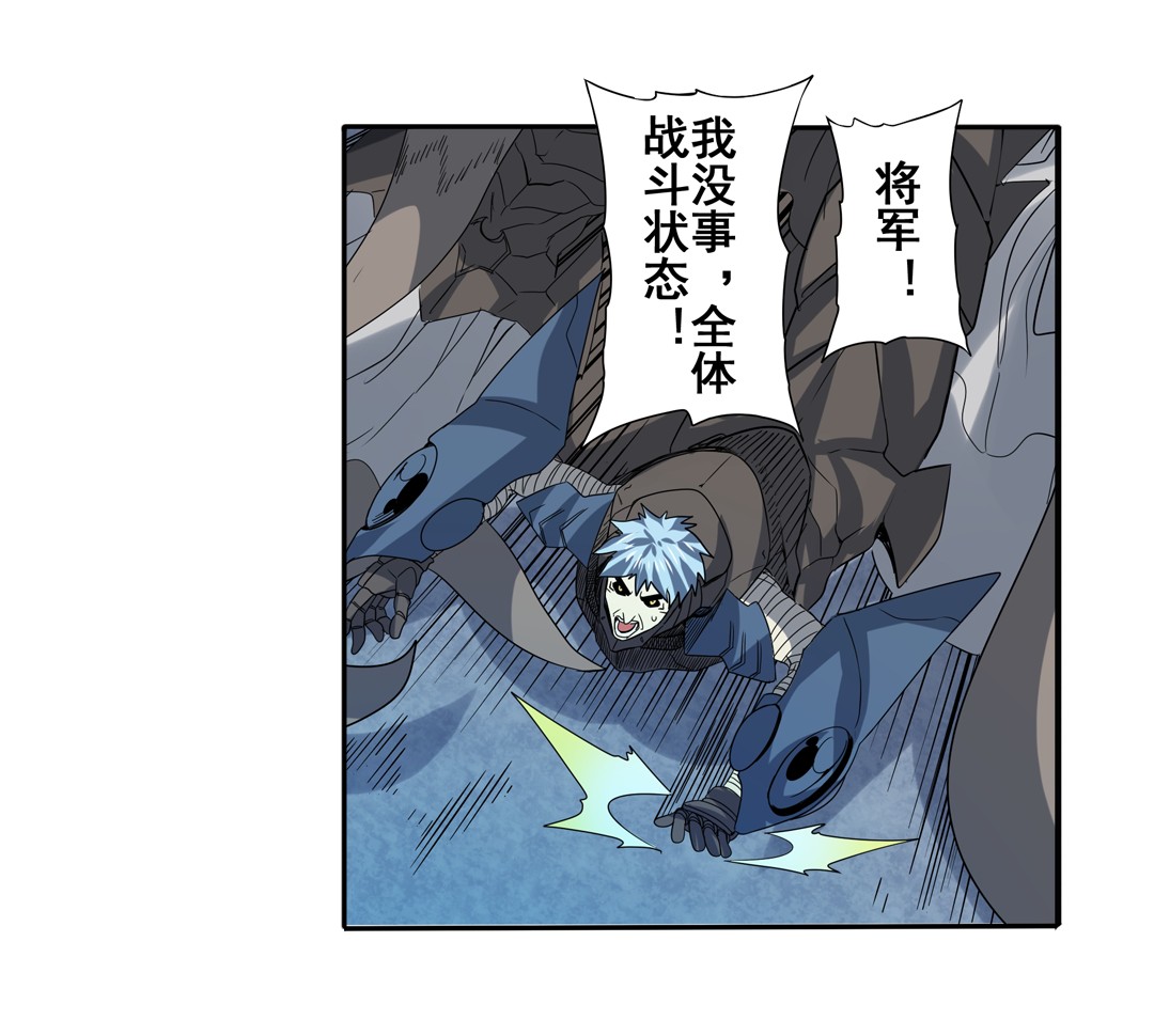 英雄再临（英雄？我早就不当了）63