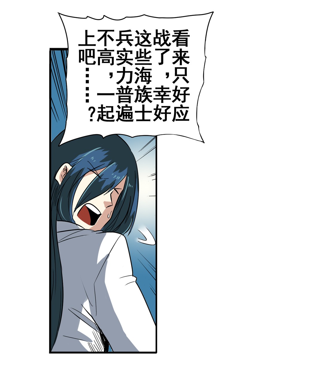 英雄再临（英雄？我早就不当了）63