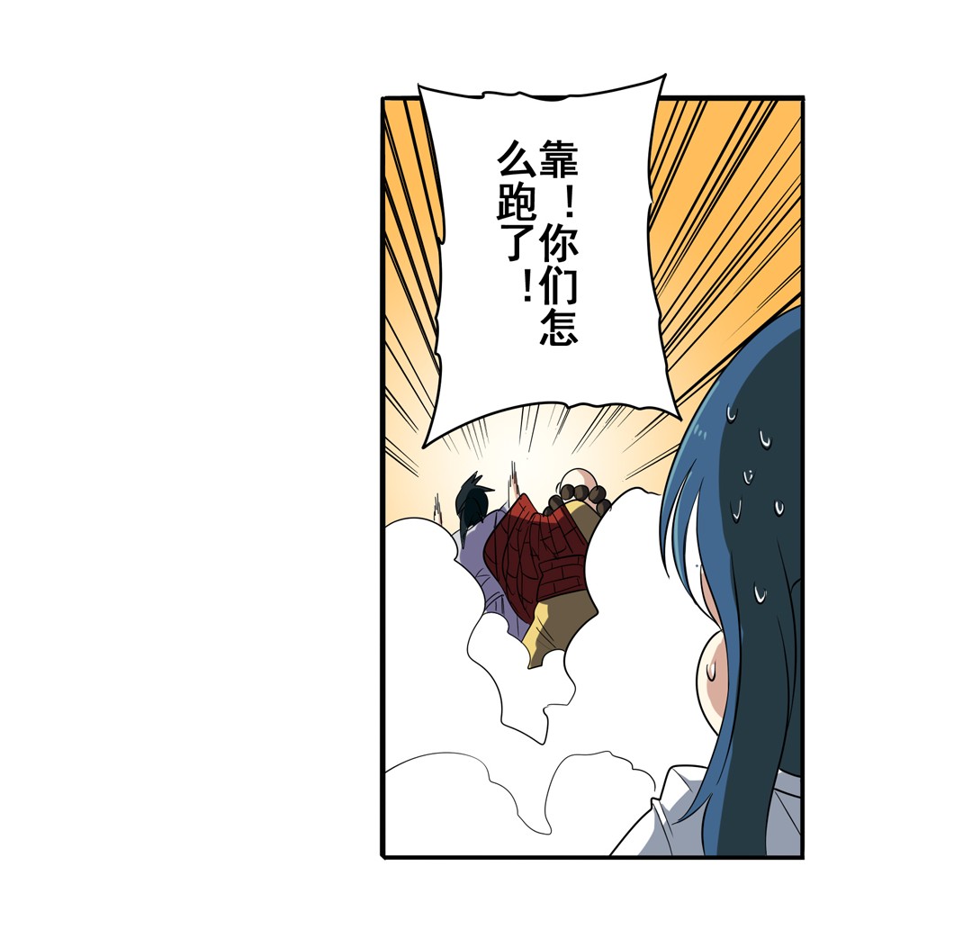 英雄再临（英雄？我早就不当了）63