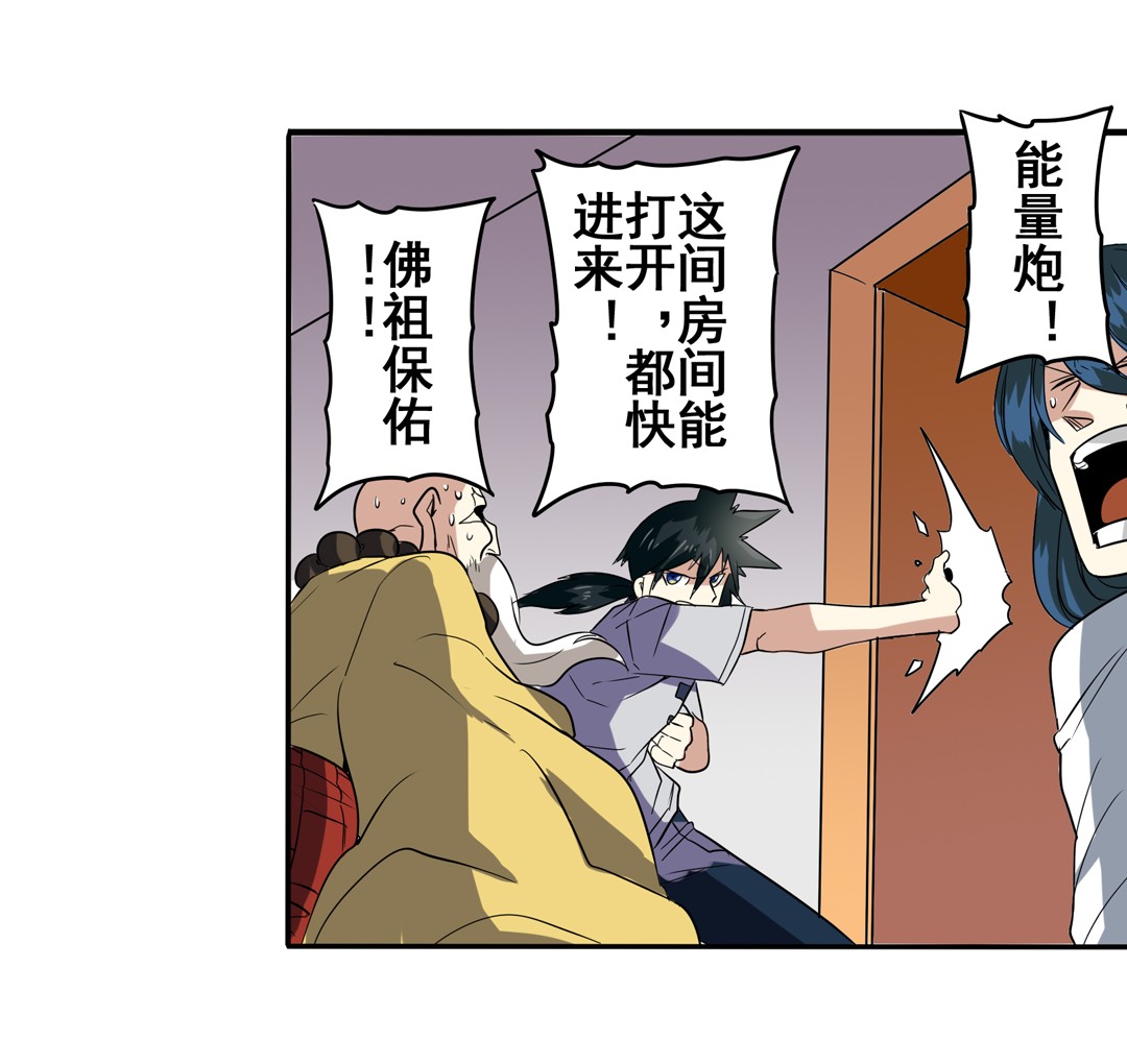 英雄再临（英雄？我早就不当了）63