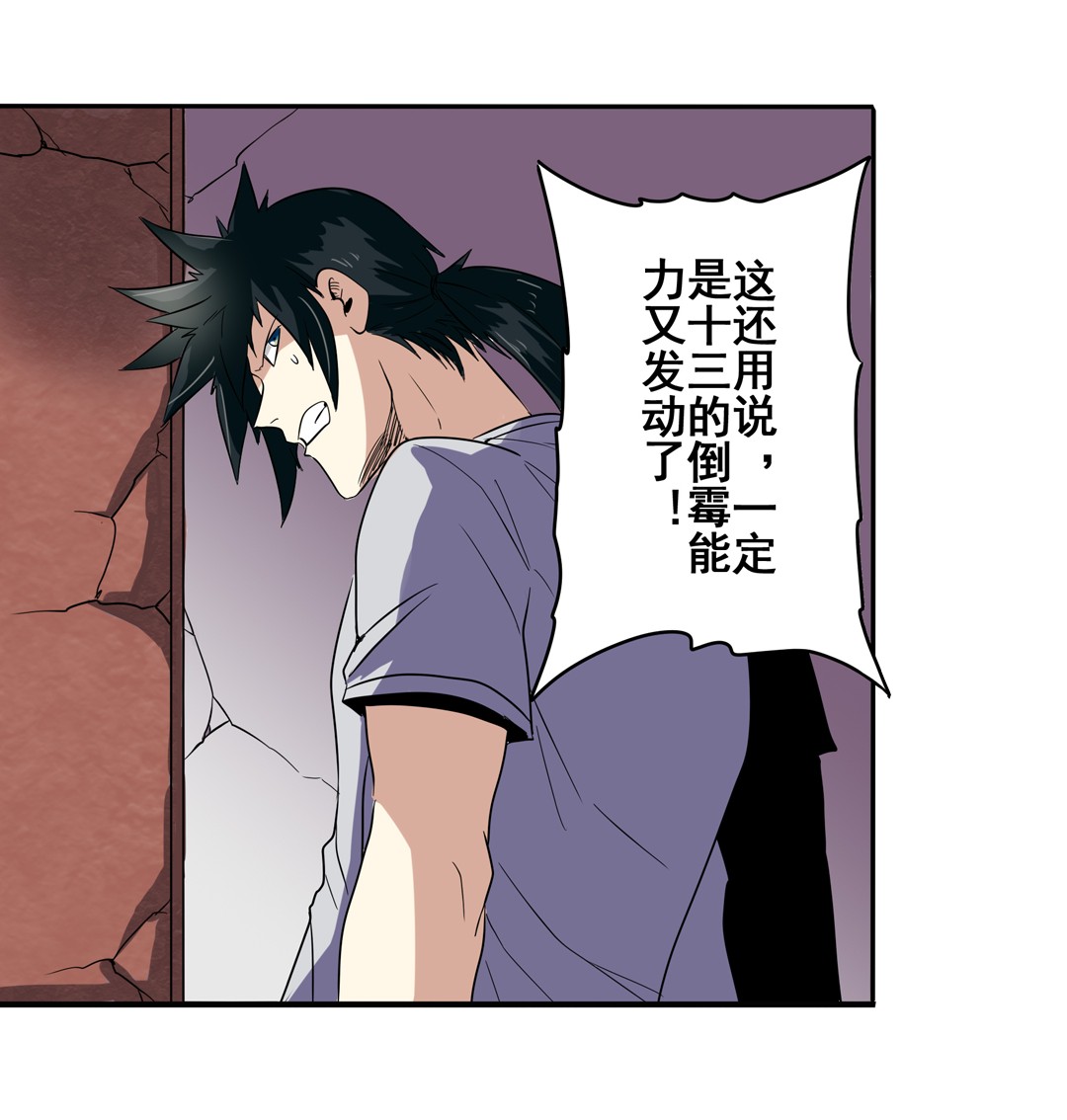 英雄再临（英雄？我早就不当了）63