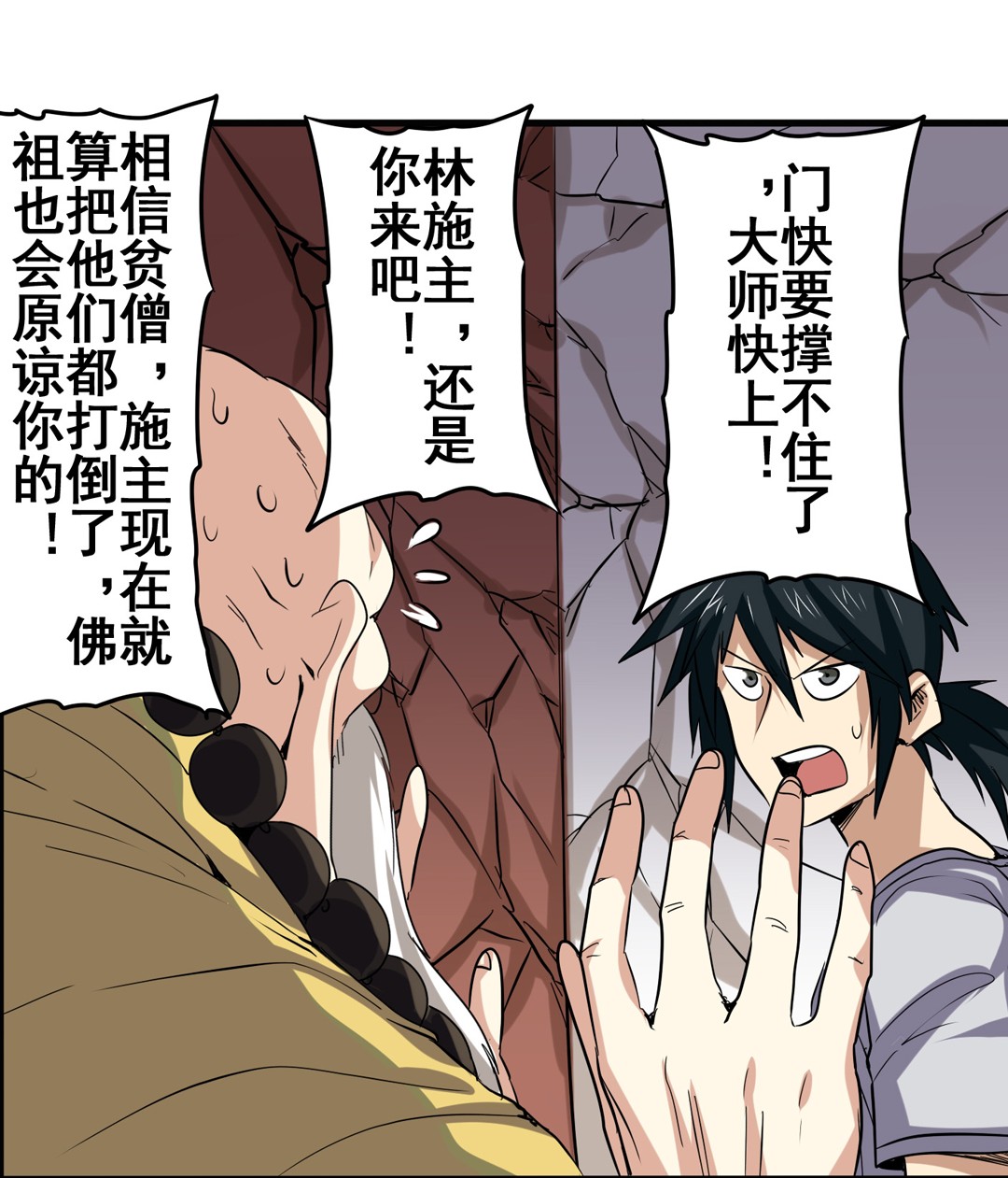英雄再临（英雄？我早就不当了）63