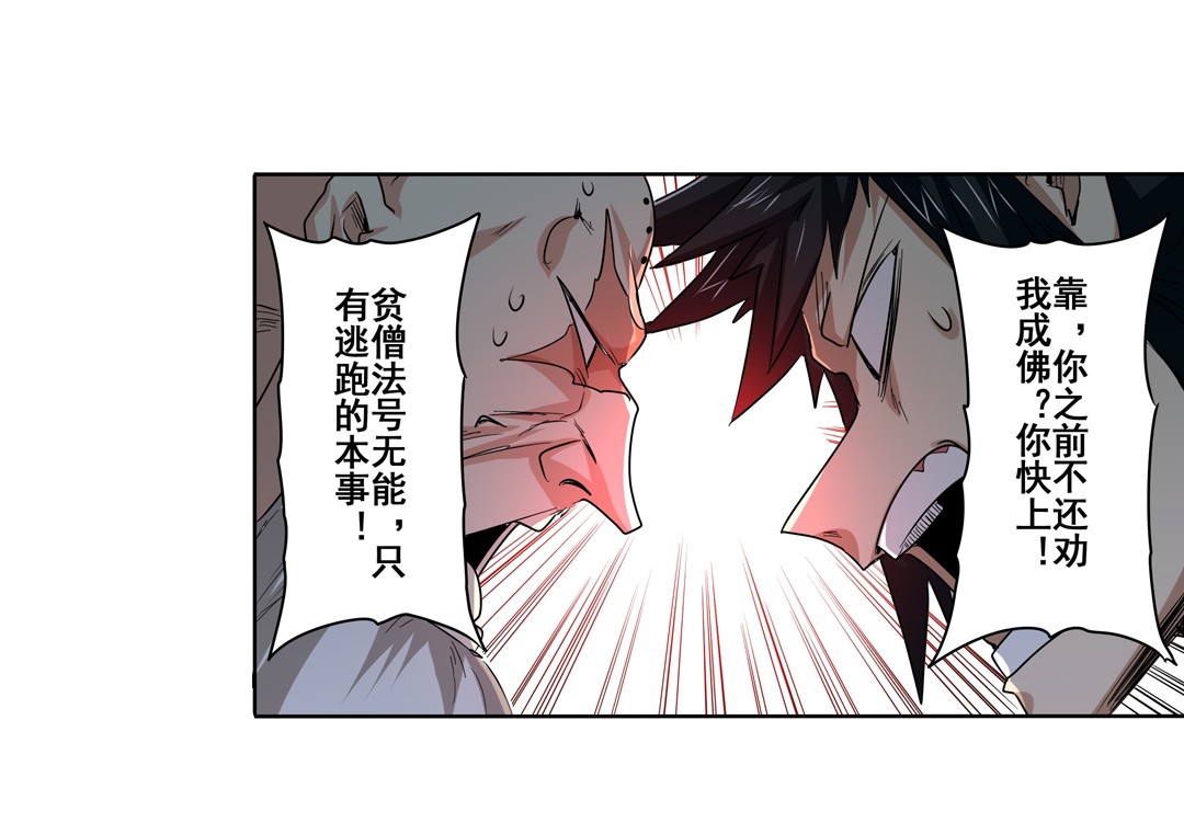 英雄再临（英雄？我早就不当了）63
