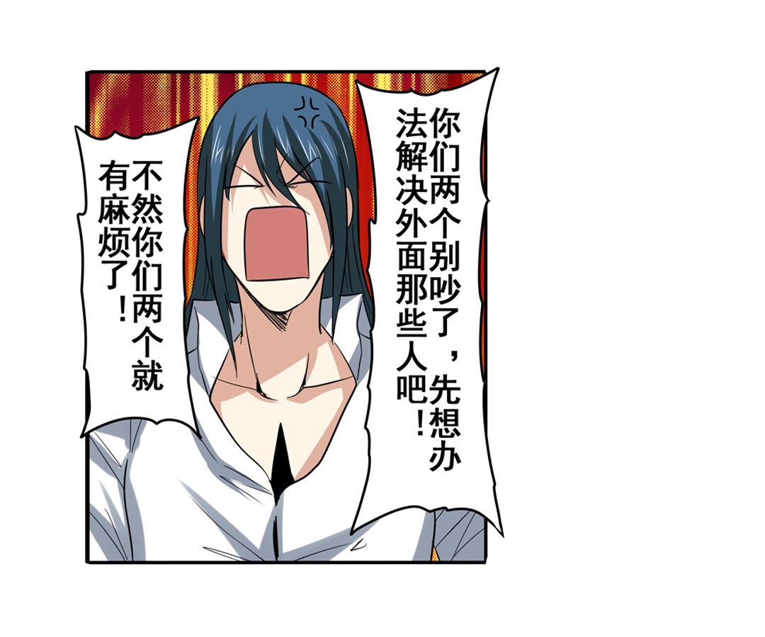 英雄再临（英雄？我早就不当了）63