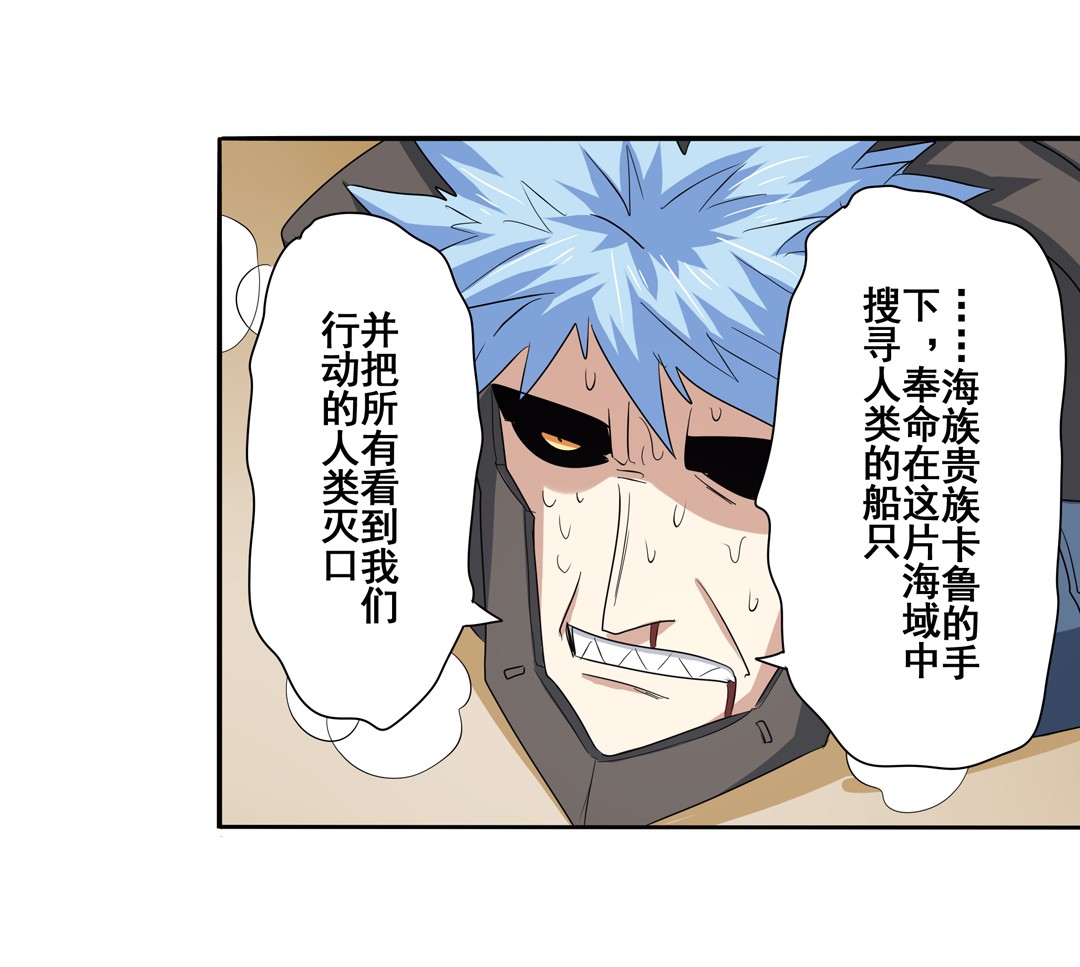 英雄再临（英雄？我早就不当了）64