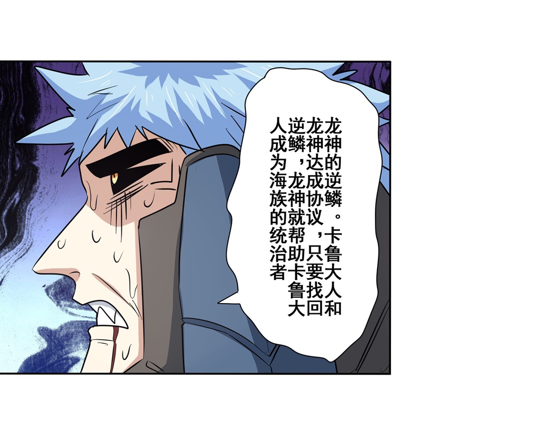 英雄再临（英雄？我早就不当了）64