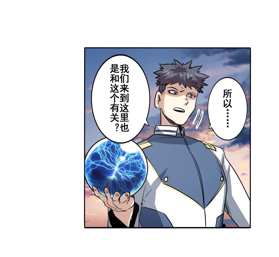 英雄再临（英雄？我早就不当了）64