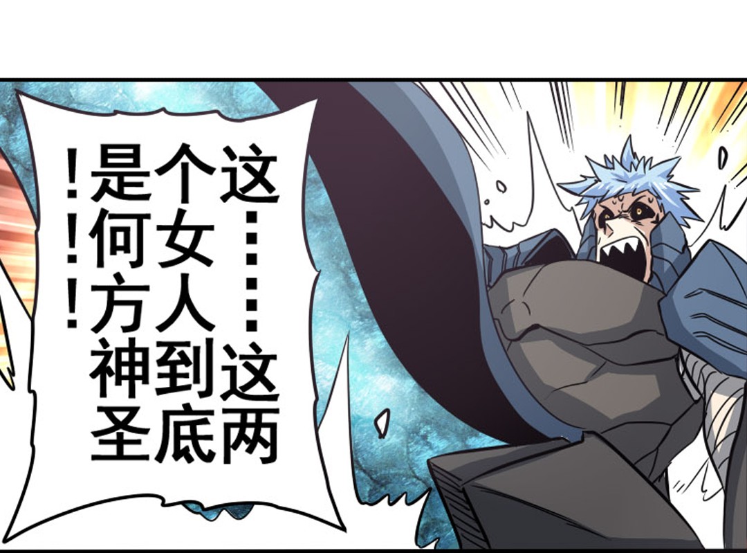 英雄再临（英雄？我早就不当了）64