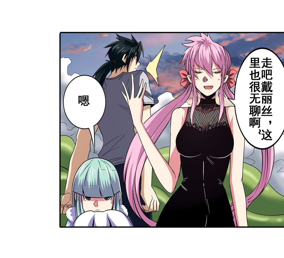 英雄再临（英雄？我早就不当了）64