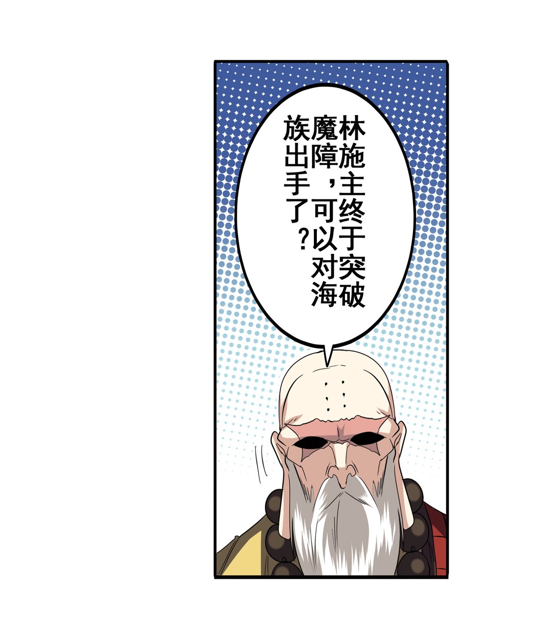 英雄再临（英雄？我早就不当了）64