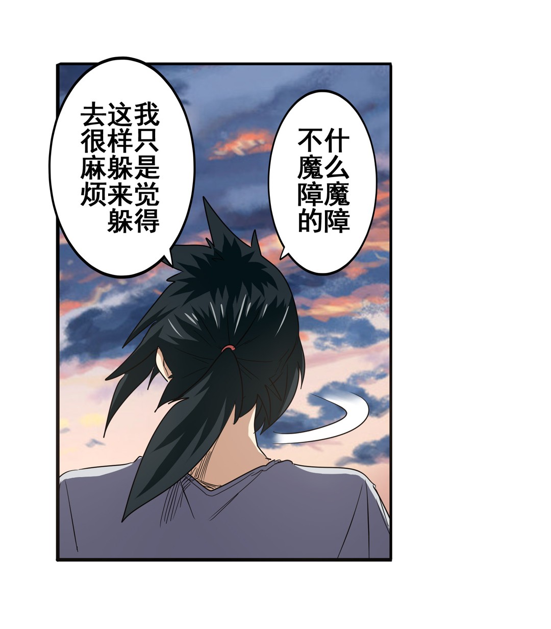英雄再临（英雄？我早就不当了）64