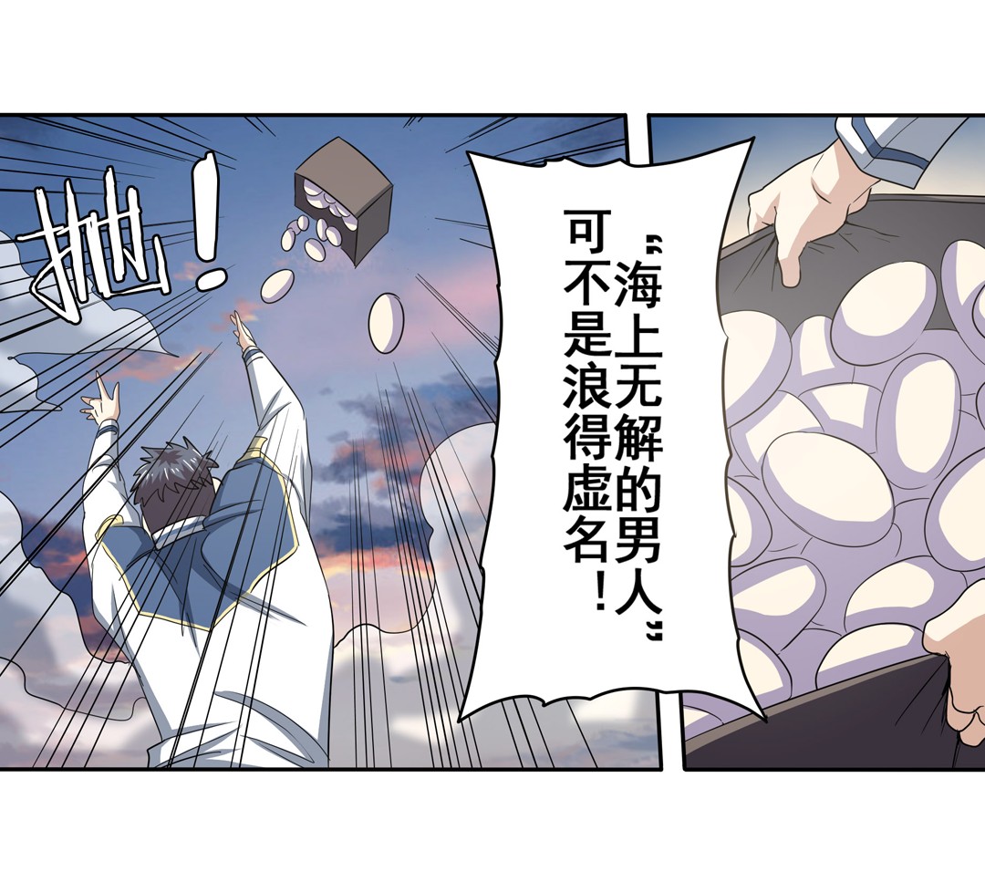 英雄再临（英雄？我早就不当了）64
