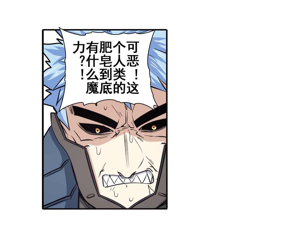 英雄再临（英雄？我早就不当了）64
