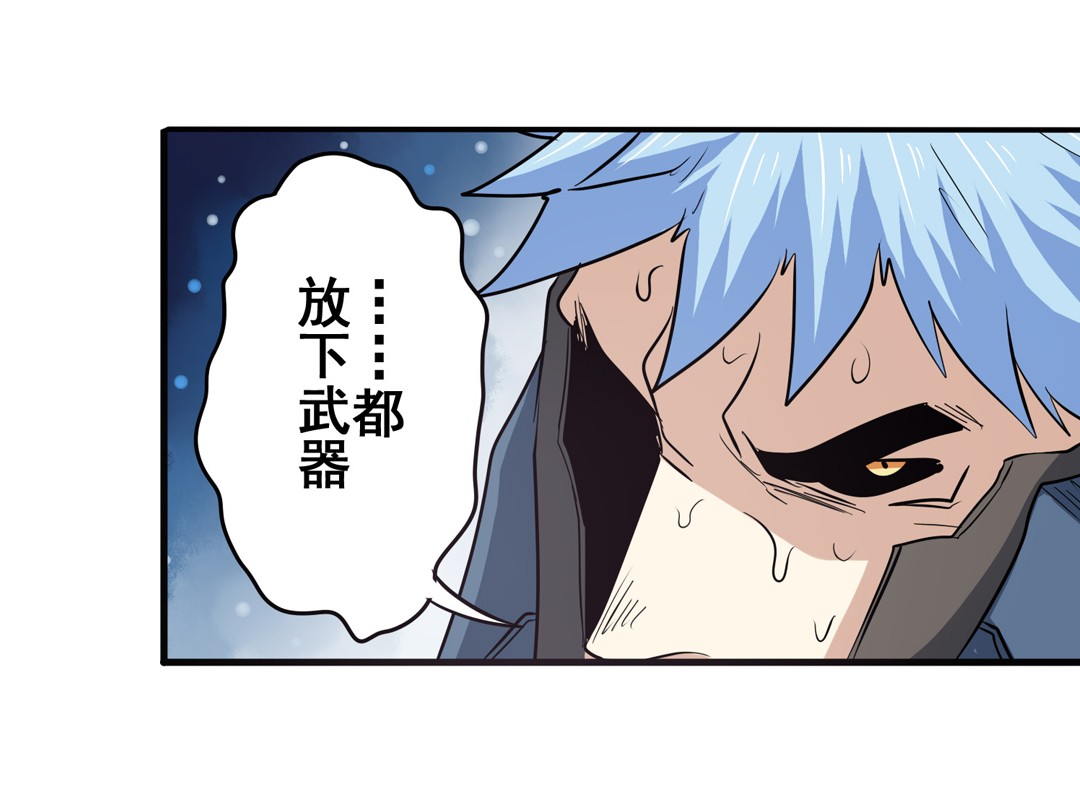 英雄再临（英雄？我早就不当了）64
