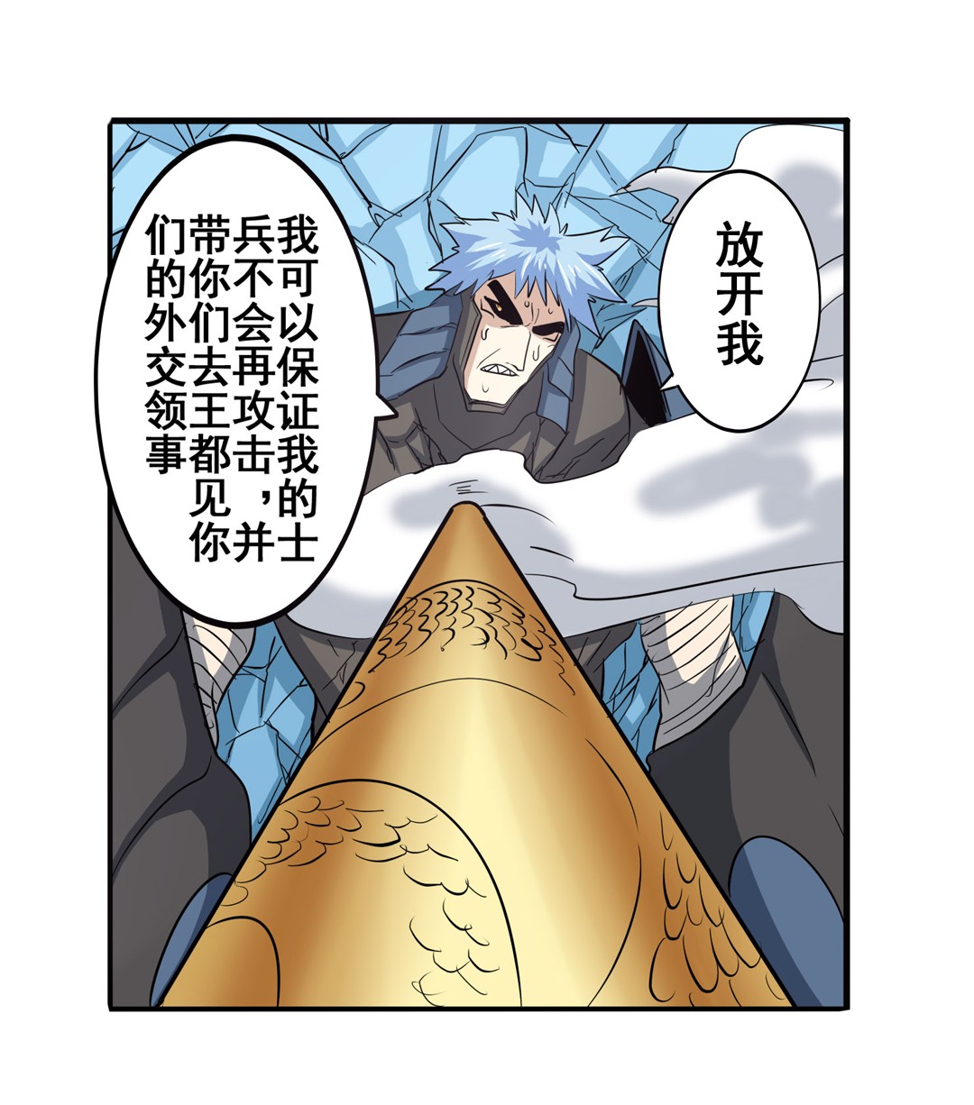 英雄再临（英雄？我早就不当了）64