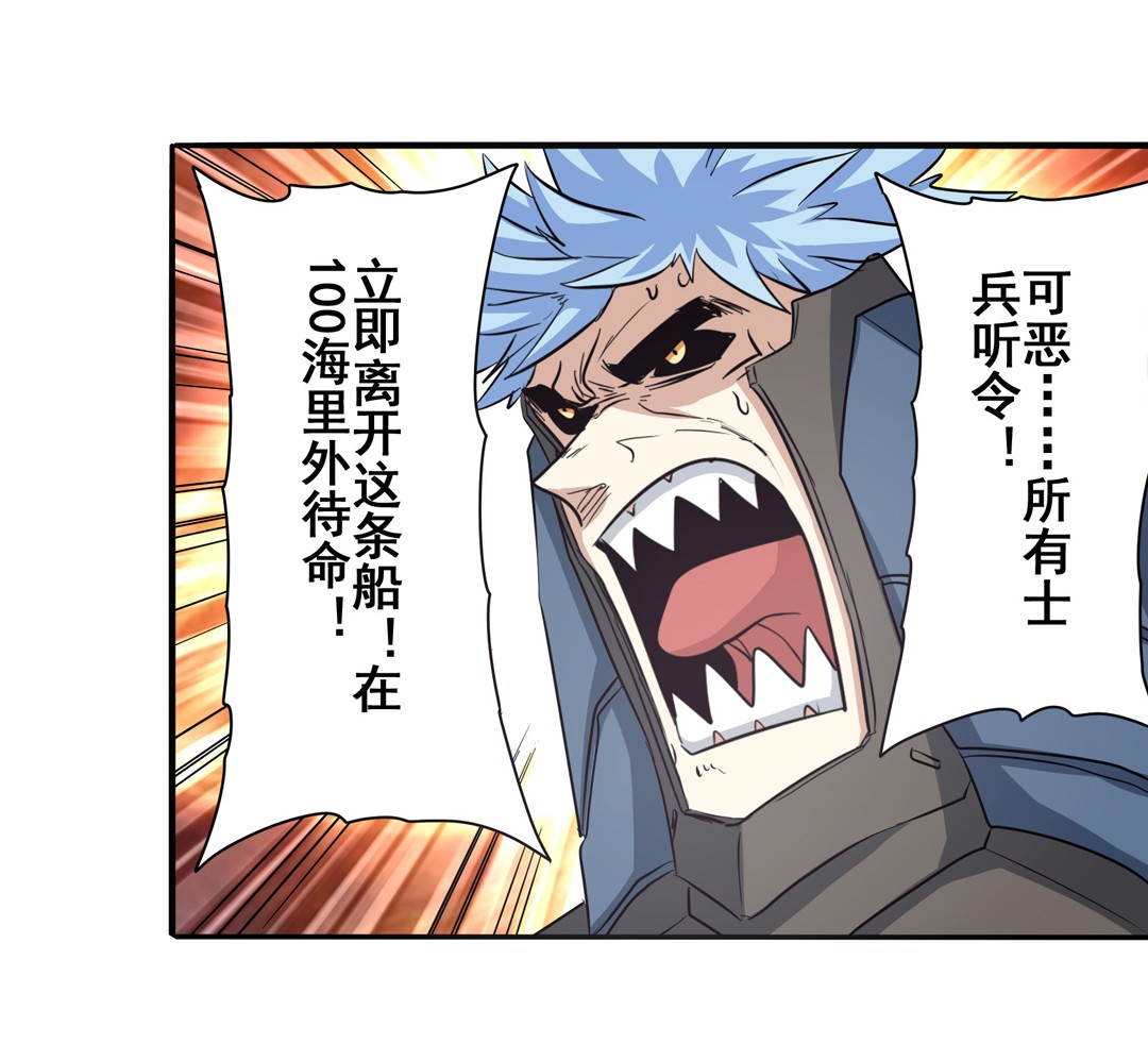 英雄再临（英雄？我早就不当了）64