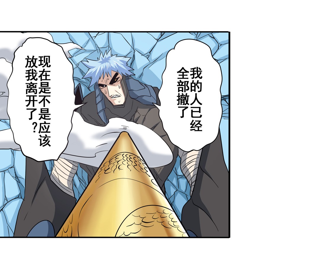 英雄再临（英雄？我早就不当了）64