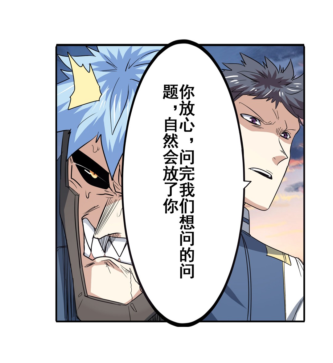 英雄再临（英雄？我早就不当了）64