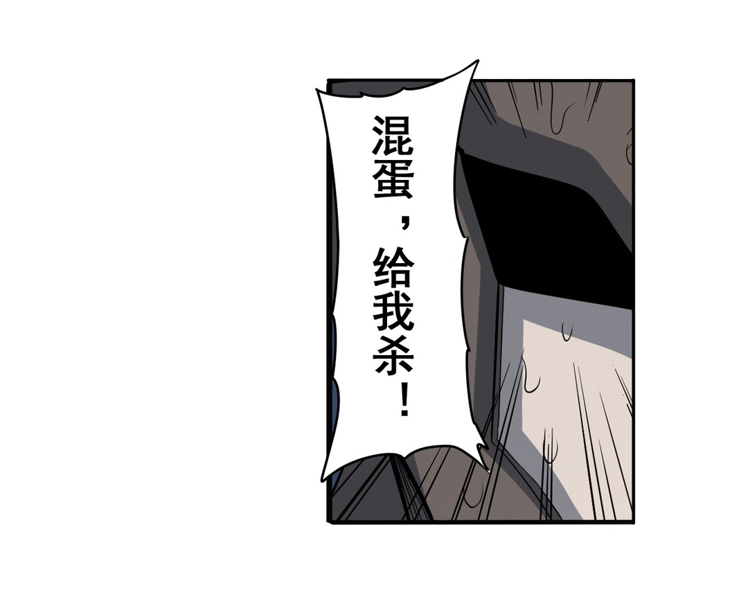 英雄再临（英雄？我早就不当了）64