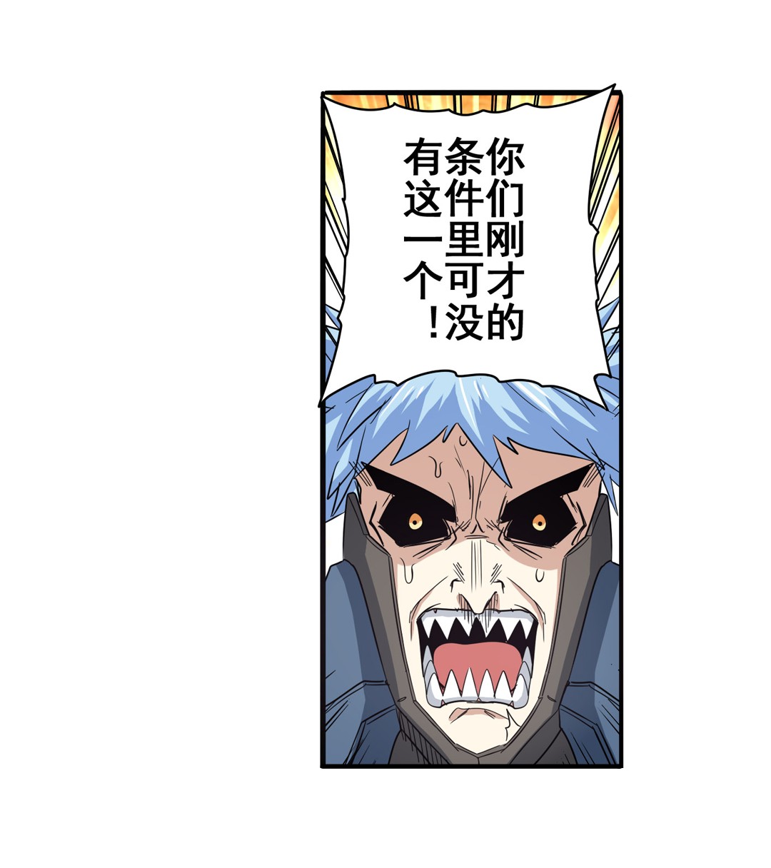英雄再临（英雄？我早就不当了）64