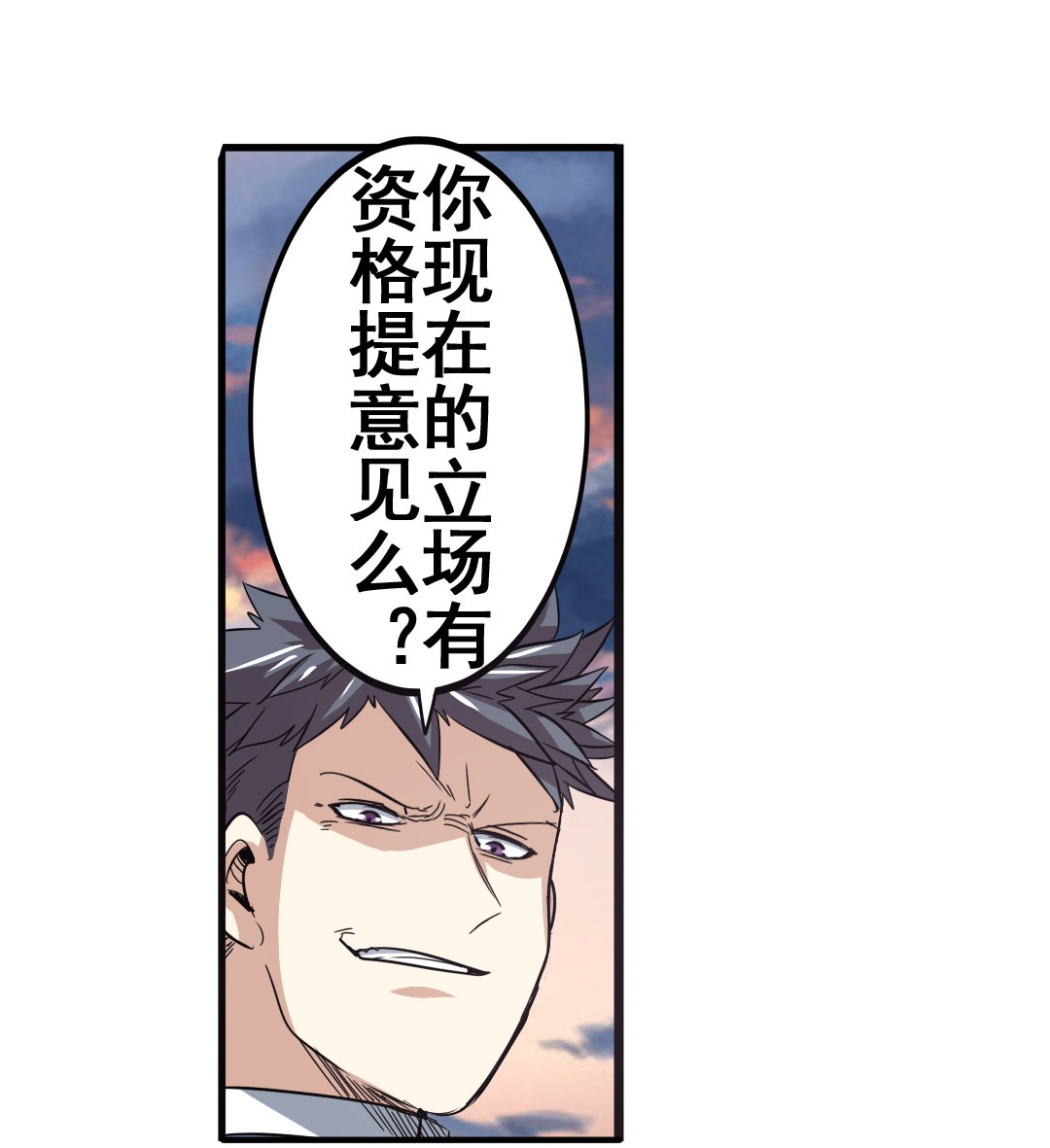 英雄再临（英雄？我早就不当了）64