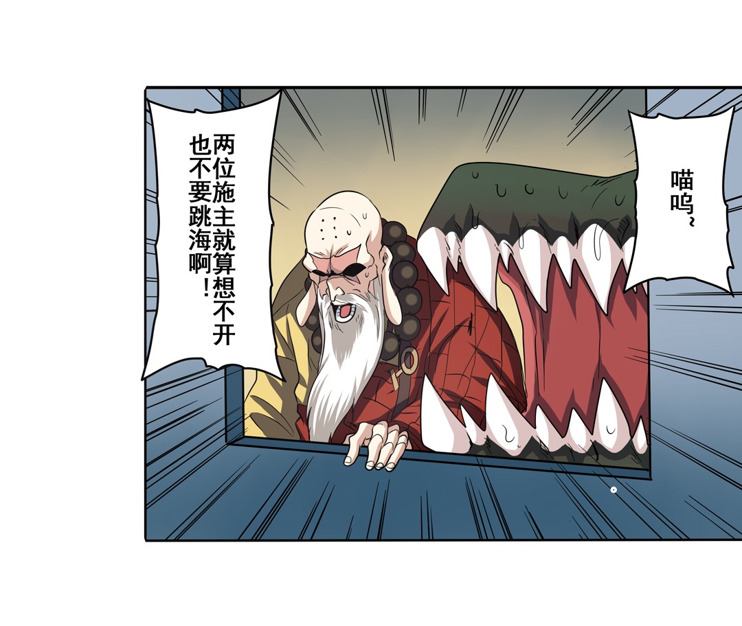 英雄再临（英雄？我早就不当了）65