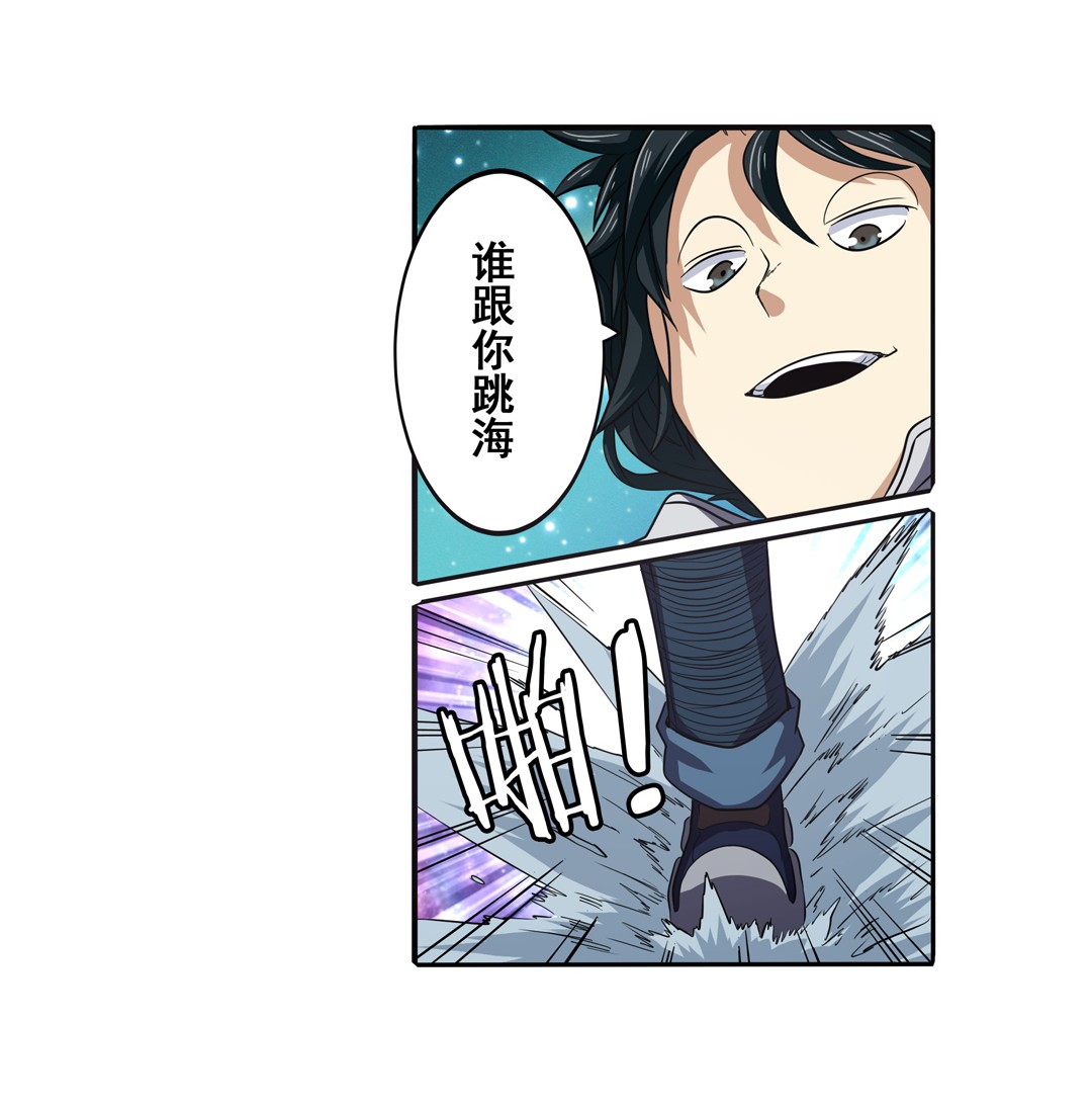 英雄再临（英雄？我早就不当了）65