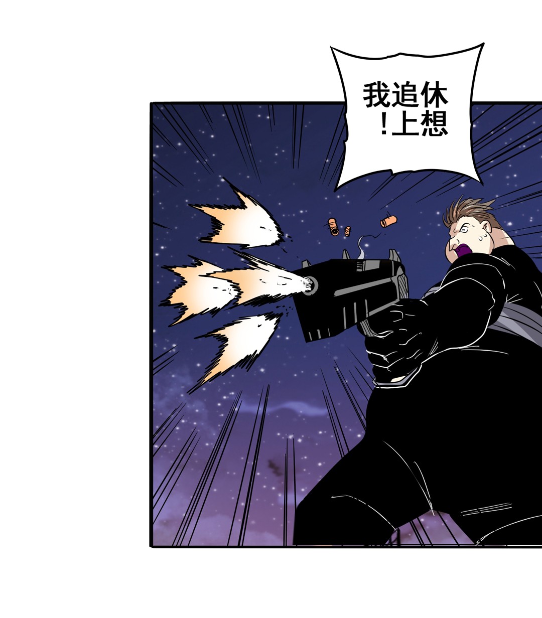 英雄再临（英雄？我早就不当了）65