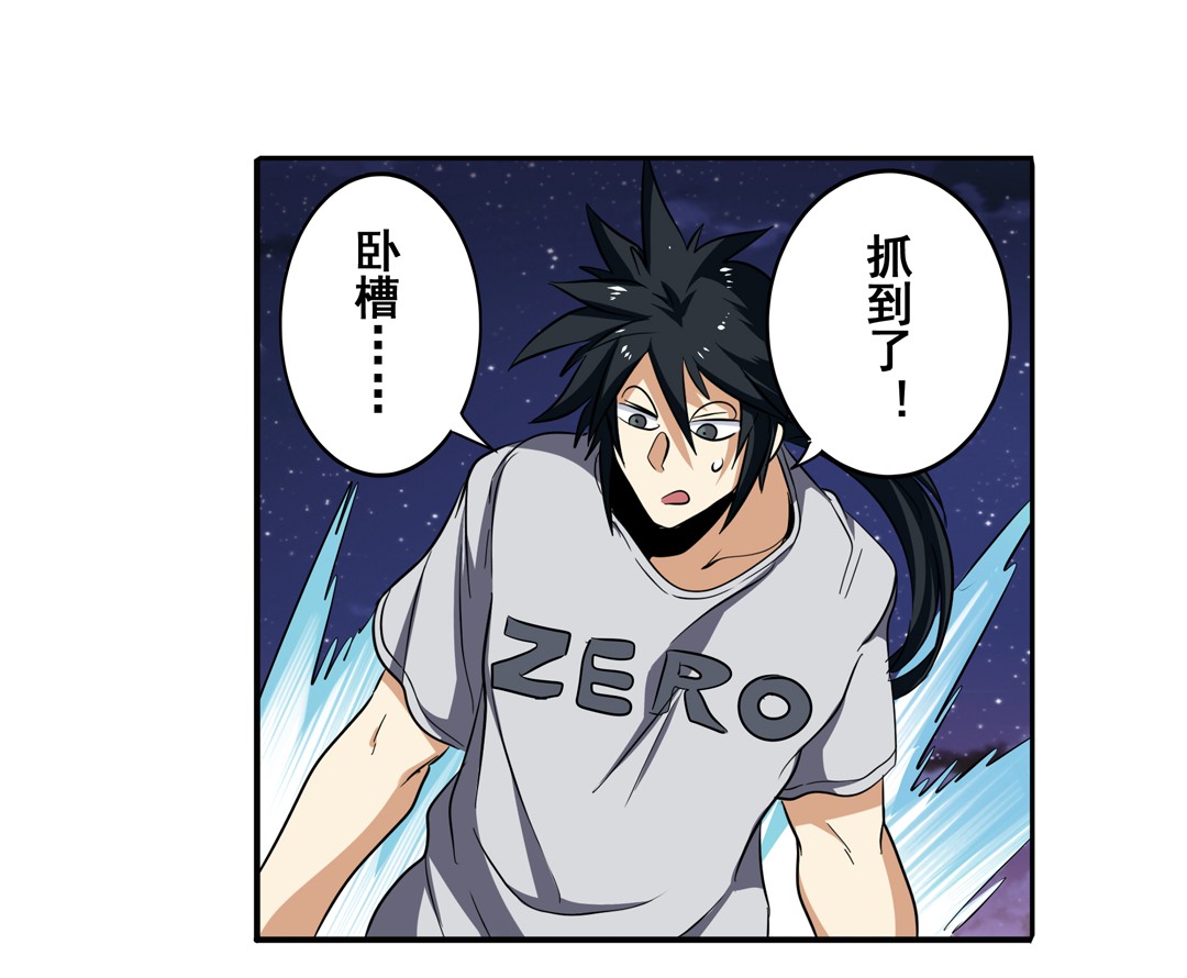 英雄再临（英雄？我早就不当了）65